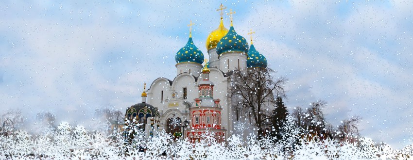 Обережный заговор от 9 несчастий в канун Рождества. Простой способ  оградить себя и свой дом от зла и бед