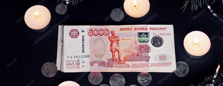 10 советов, чтобы водились деньги в доме. Советы мага Марианны