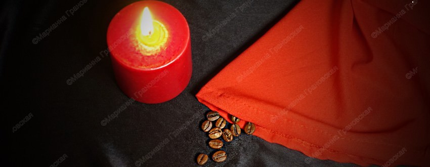 Гадание на замужество на кофейных зёрнах от Марианны