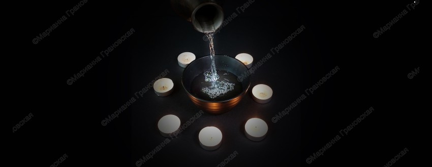 Обряд «вода снимает негатив» от мага Марианны