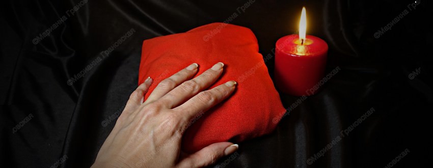 Обряд очищения от негатива от мага Марианны