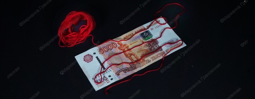 Обряд для привлечения клиентов от мага Марианны