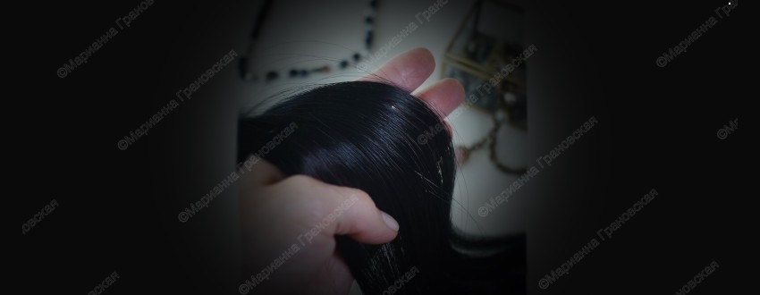 Магическая сила и энергия женских волос. Обряды на мужчин от мага Марианны