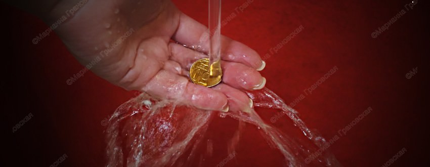 Магия воды: заговоры на каждый день от мага Марианны