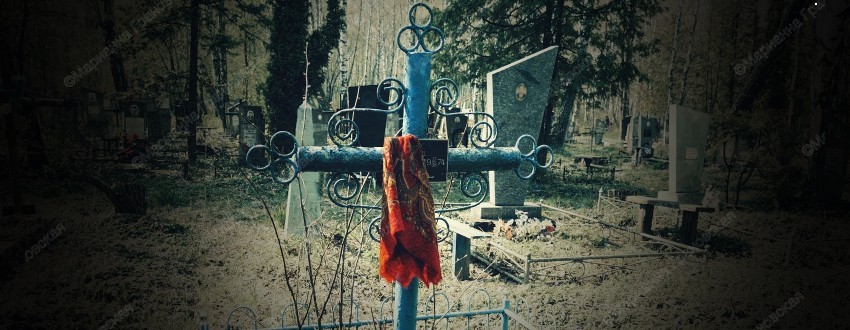 Обряд на Радоницу на исполнение желания от мага Марианны