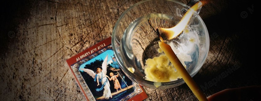 День Ангела. Обряд, чтобы Ангел-хранитель оберегал