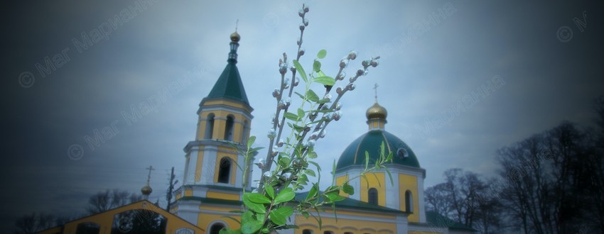 Обряд и заговор от неудач на Благовещение Пресвятой Богородицы