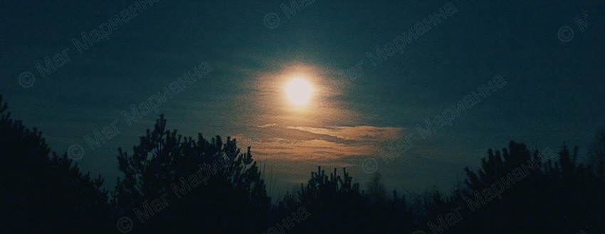 Коридор затмений