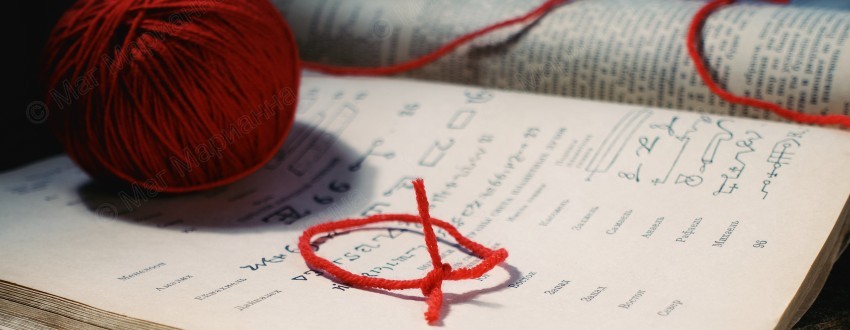 Защита на красную нить, заговор