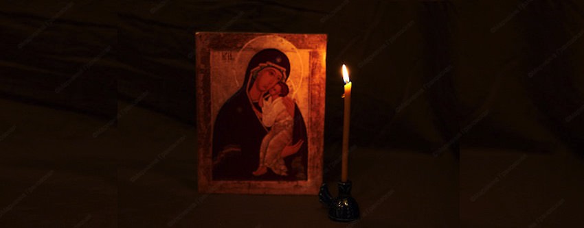 молитвы на возврат мужа или жены