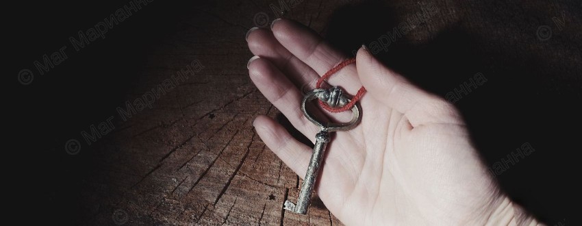 Найти потерянную вещь. Заговоры