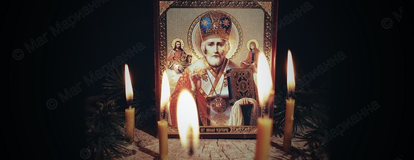 образ на Николая Чудотворца на желание