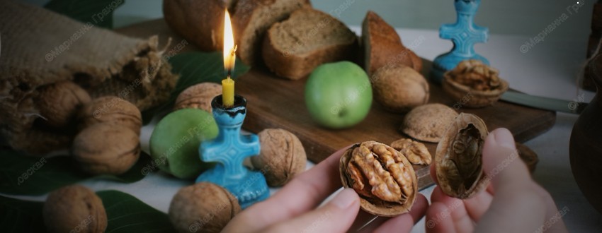 Ореховый (Хлебный) Спас