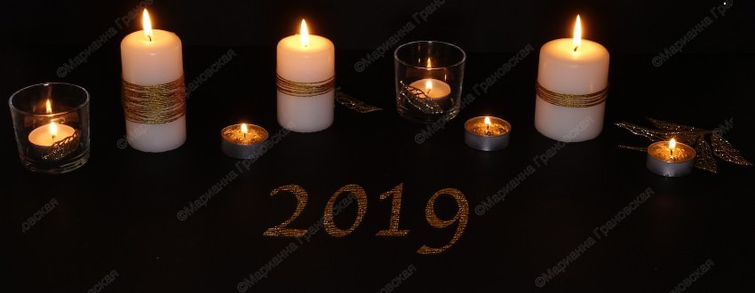 Особенности Нового 2019 года