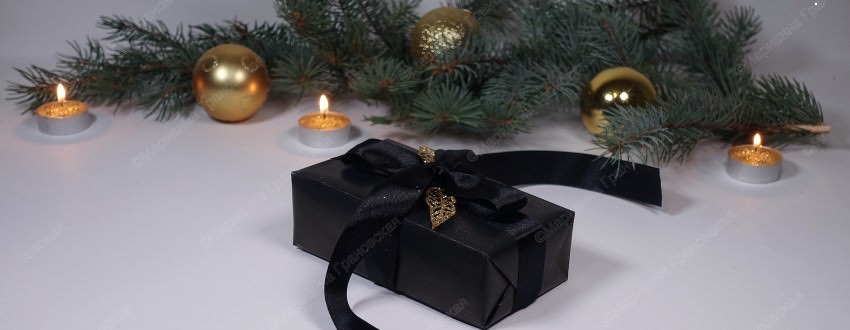 Магические подарки: что подарить мужчине на Новый год