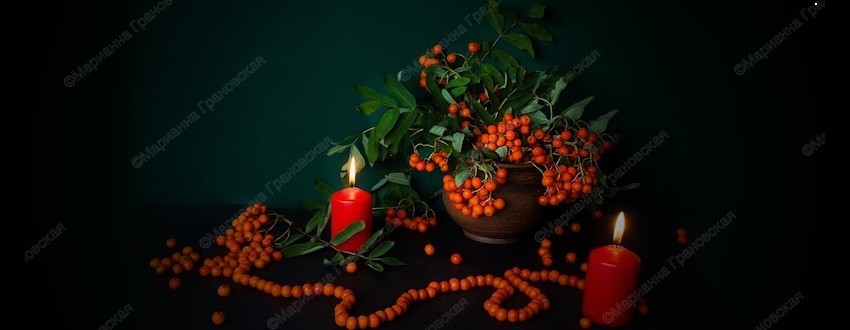 осеннее равноденствие