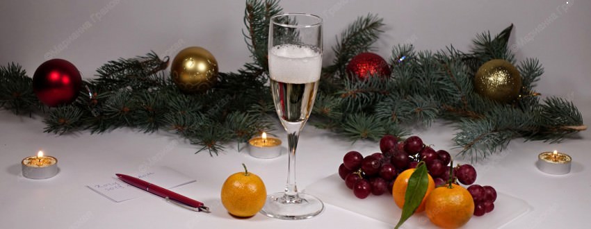 Магические ритуалы и обряды на Новый год от мага Марианны