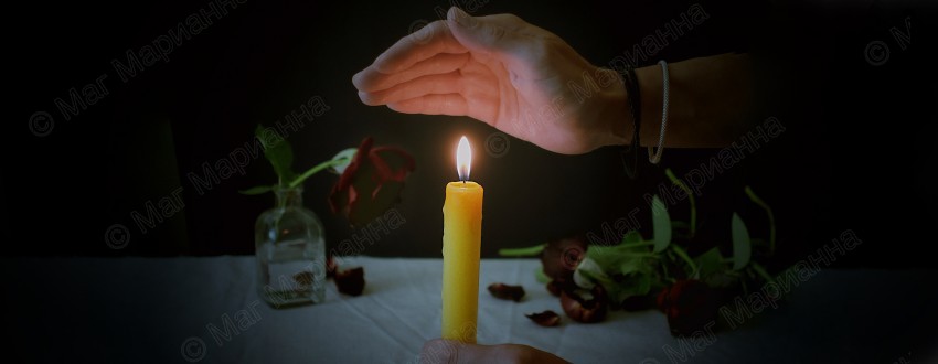 Обряд на защиту со свечой и огнём