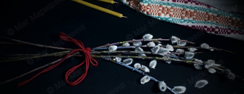 Вербное воскресенье