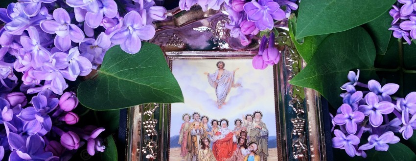 Вознесение Господне, молитва на исполнение желания