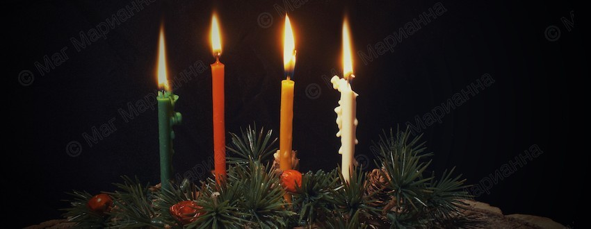 Зимнее солнцестояние