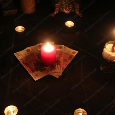 Бизнес магия